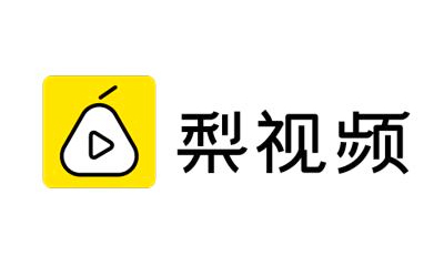 公司梨視頻代運(yùn)營(yíng)