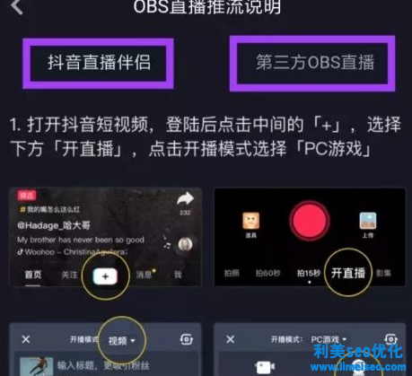 抖音播放電影怎么申請版本？抖音播放電影提示版權(quán)怎么解決？