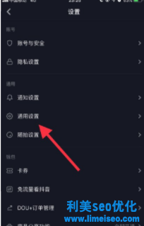 抖音合集在哪里可以看到？抖音合集怎么創(chuàng)建？