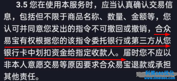 抖音支付綁定銀行卡有風(fēng)險嗎？抖音支付方式設(shè)置有哪些？