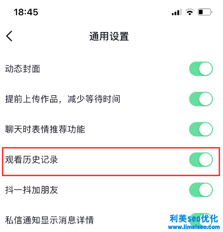 抖音觀看歷史突然沒了是怎么回事？抖音觀看歷史能翻單一個月前的嗎？